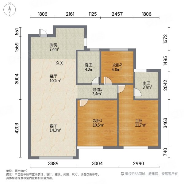 万固西江月3室2厅2卫89㎡南北69.8万