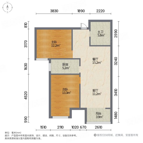 力宝凤凰城2室2厅1卫61㎡南45万