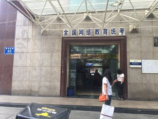 四川广电国际大厦 