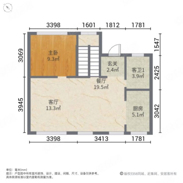 零陵古城4室2厅3卫157㎡南北160万