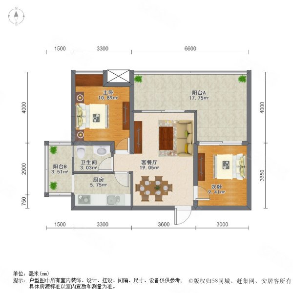 元合悠哉悠宅2室2厅1卫90㎡东西115万