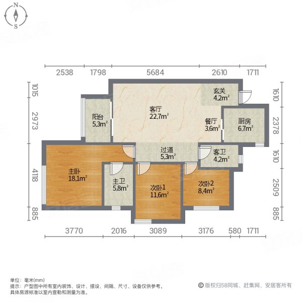 华润凤凰城(三期)3室2厅2卫106㎡西南386万