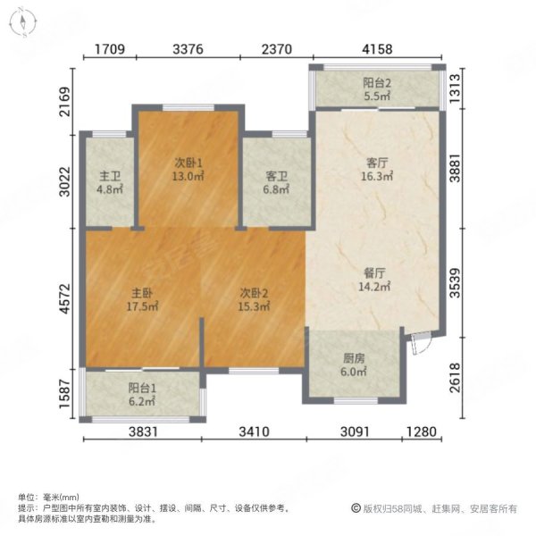 沔阳清华园3室2厅2卫125.2㎡南北100万