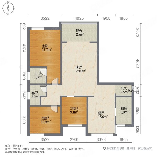 恒隆四季城西区4室2厅2卫125㎡南北88万