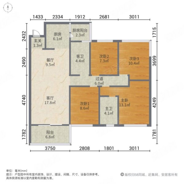 奥园玖珑湾4室2厅2卫118㎡南北78万