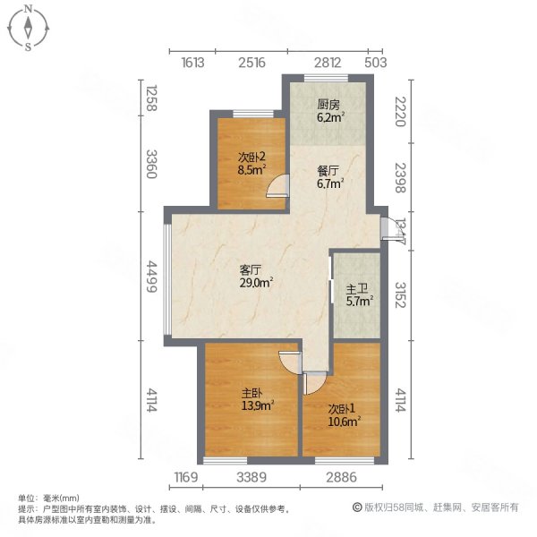 在水一方(海城)3室2厅1卫106㎡南北37万