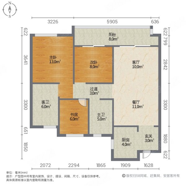 金谷里3室2厅2卫107㎡南北105万