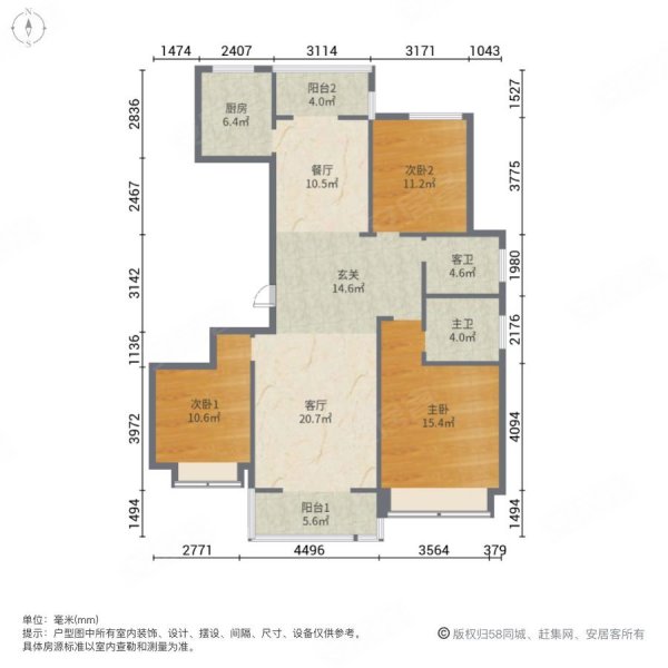 美林花园3室2厅2卫128㎡南北50万