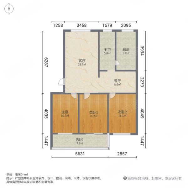 海泰花园3室2厅1卫103㎡南北399万