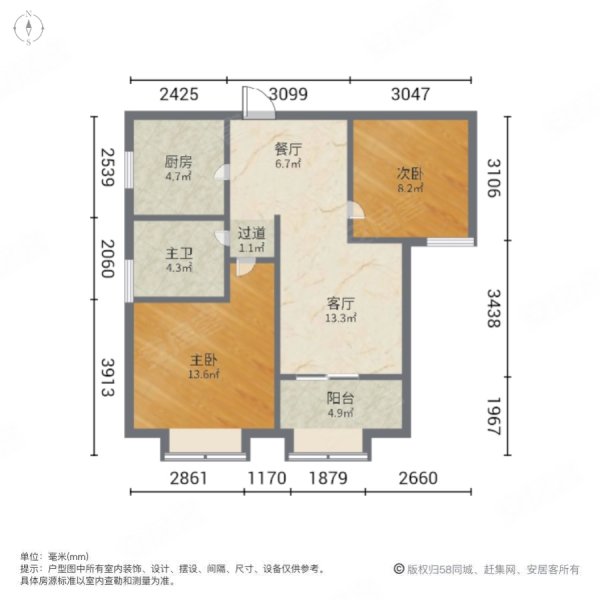建业天筑物业直售 纯南两居室看房方便 满两年费用少
