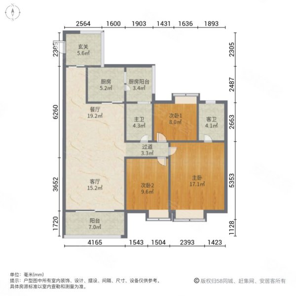 悦时代花园3室2厅2卫121.44㎡南北512万