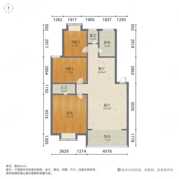 紫阳首座3室2厅2卫108㎡南北43.8万