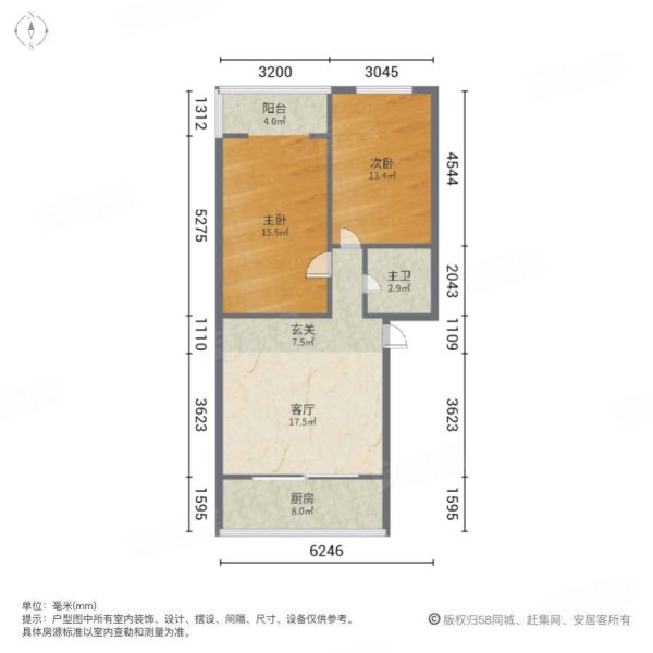 朝阳小区2室1厅1卫70㎡南北35万