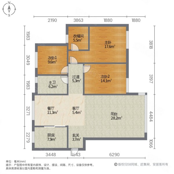 荣世星座3室2厅2卫125㎡南北91万