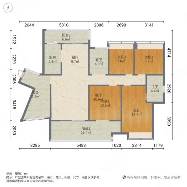 中洲半岛城邦4室2厅2卫127.64㎡南北88万