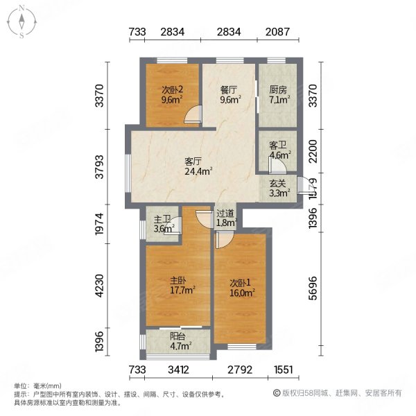 丹香苑3室2厅2卫142.8㎡西128.6万