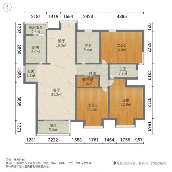 嘉亭菁苑3室2厅2卫142.71㎡南北500万