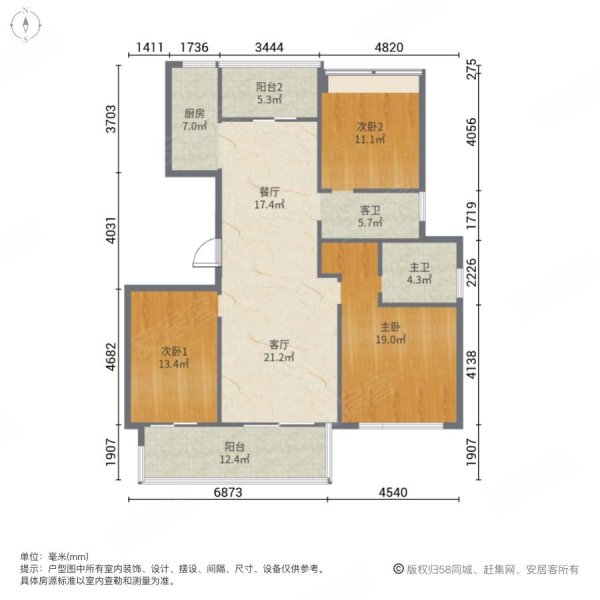 同昇玫瑰庄园(颍东)3室2厅2卫125㎡南北97万