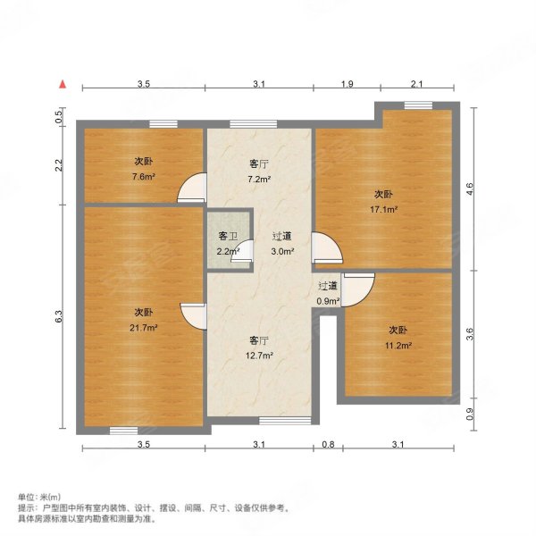 红谷新城3室2厅2卫96.5㎡南130万