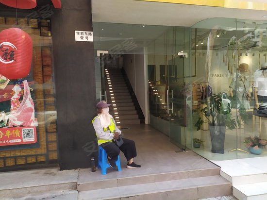 学前东路1号(商住楼) 