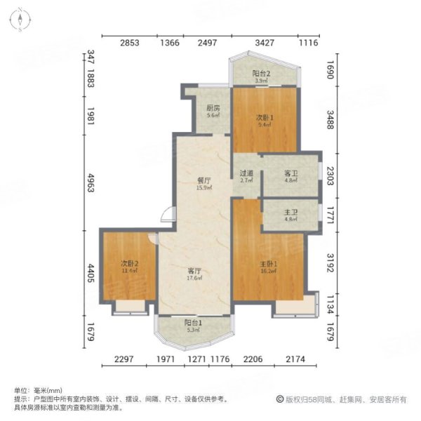 急售 有车位,瀚海思念城二手房,245万,3室2厅,2卫,147平米-郑州安居客
