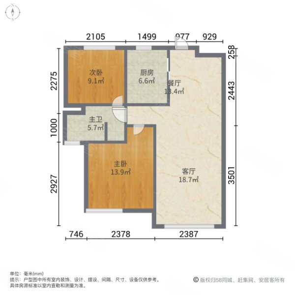 物业知根知底房主的旺财房源wang财旺人旺一切