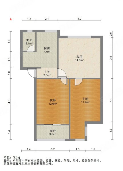 南大南院宿舍2室2厅1卫72㎡南75万