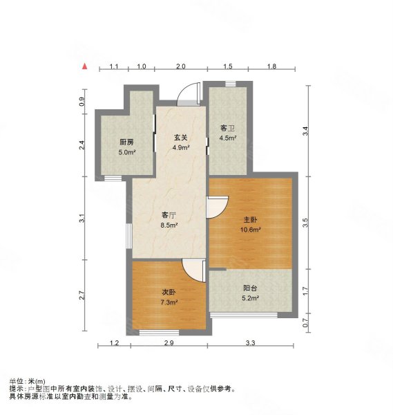 全新装修,拎包入住,两房精致小户型,北城枫景园(公寓住宅)二手房,145