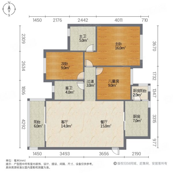 恒大绿洲3室2厅2卫112㎡南北63万