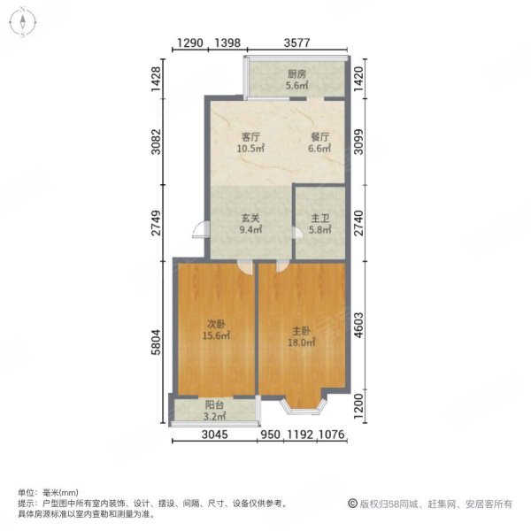 鸿雁里2室2厅1卫81.6㎡南北72万