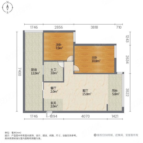 五香田园2室2厅1卫90㎡南北51.8万