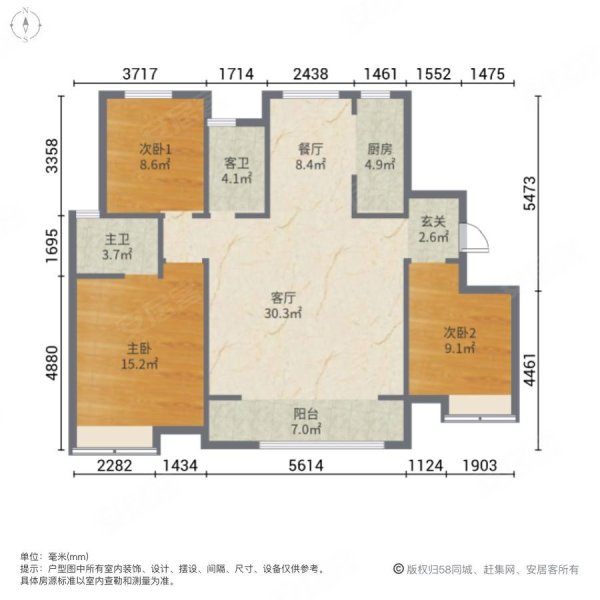 招商滨河府3室2厅2卫131㎡南北278万