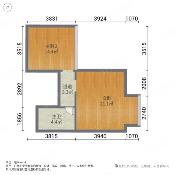 保利卓越中环广场(商住楼)3室2厅2卫78.18㎡南北78万