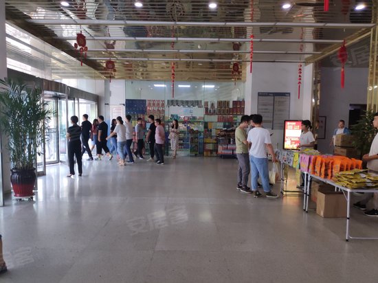 国际企业中心(办公) 