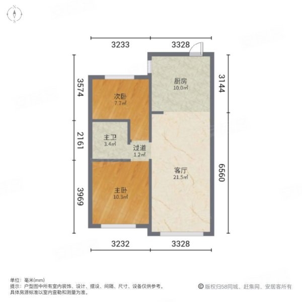 昆仑时代中心2室1厅1卫80㎡南北58万