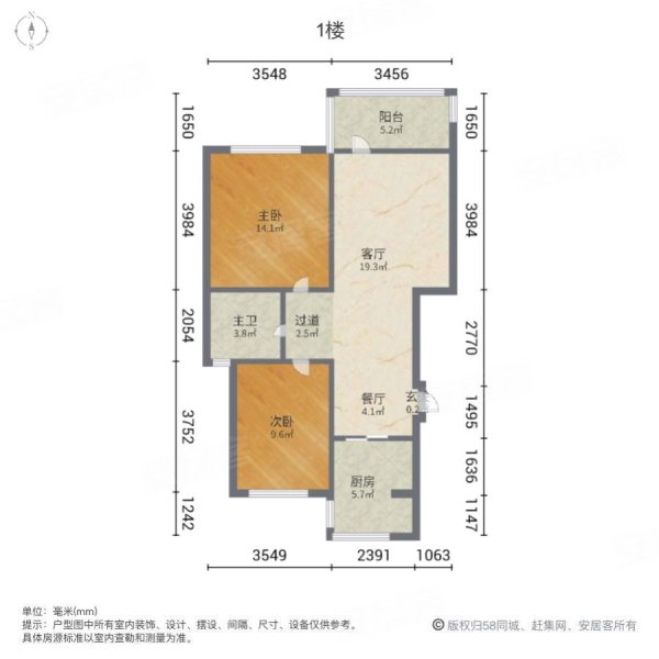 翰林名苑2室2厅1卫83㎡南北44.8万