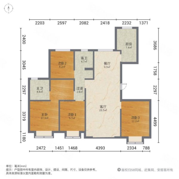 中新锦绣天地中苑四区北区a3112号