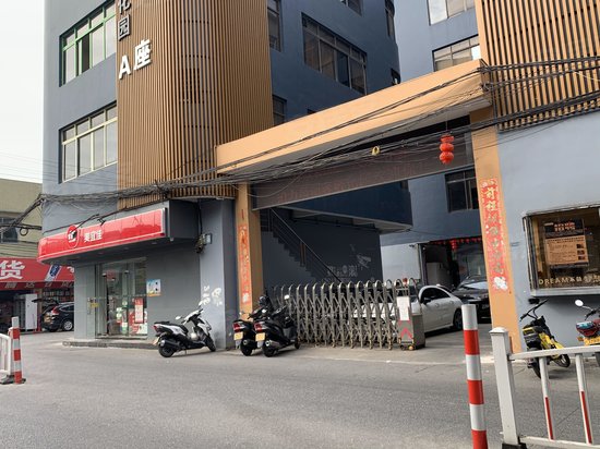 珀力玛创客孵化园