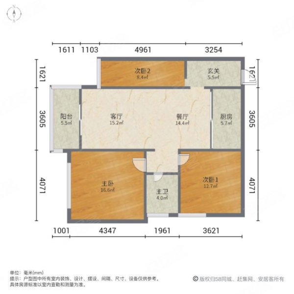 紫荆公寓3室2厅1卫104㎡南北96万