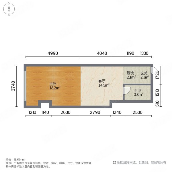 高速时代公馆(商住楼)1室1厅1卫57㎡南北42.92万