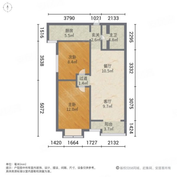 房东急售 西中环 西华苑四期 精装修 南北通透 采光好