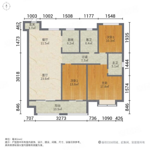 新城悦隽天著3室2厅2卫117㎡南北61万