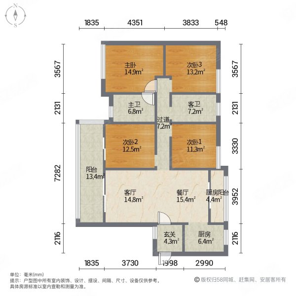 保利独秀居4室2厅2卫145㎡南95万