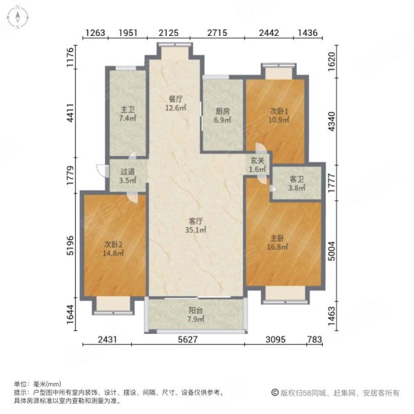 淄江花园(南五区)3室2厅2卫158㎡南北95.8万