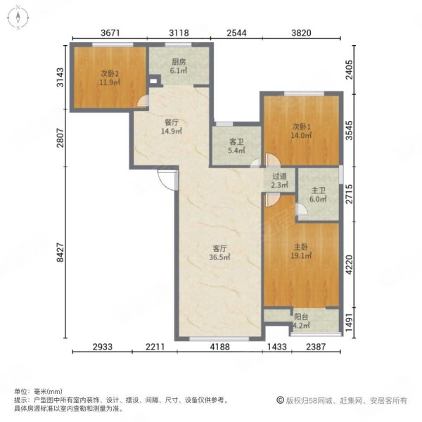 维多利亚时代海德园3室2厅2卫139㎡南189万