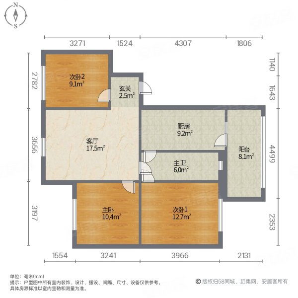 长青一区3室1厅1卫71㎡南北29.5万