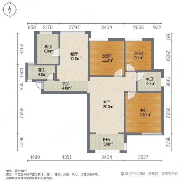 南门塔安置小区3室2厅2卫118㎡南北66万