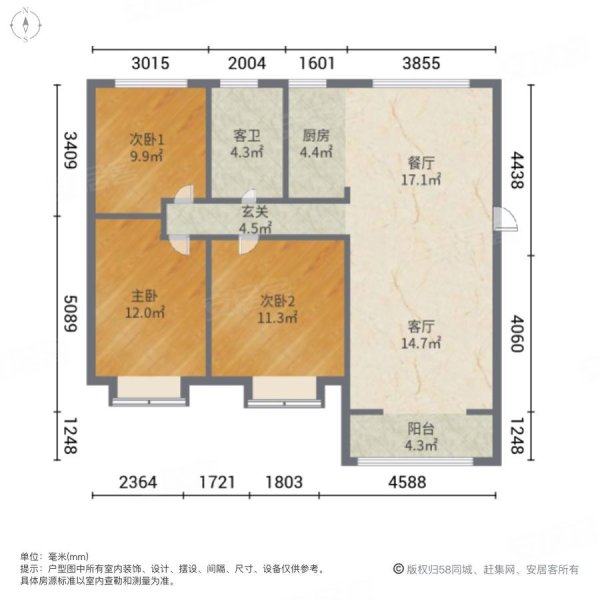 恒丰理想城西区3室2厅1卫124㎡南北79.8万