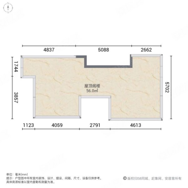 万科蓝山小城4室2厅3卫223.79㎡南北1588万