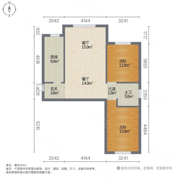 北梁新区西一区2室2厅1卫94㎡西41万